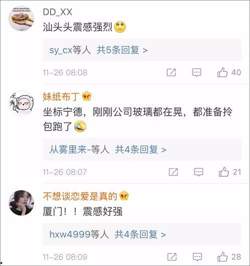 台湾爆料视频大全在线看,真实事件背后的真相全解析 第2张 台湾爆料视频大全在线看,真实事件背后的真相全解析 第2张