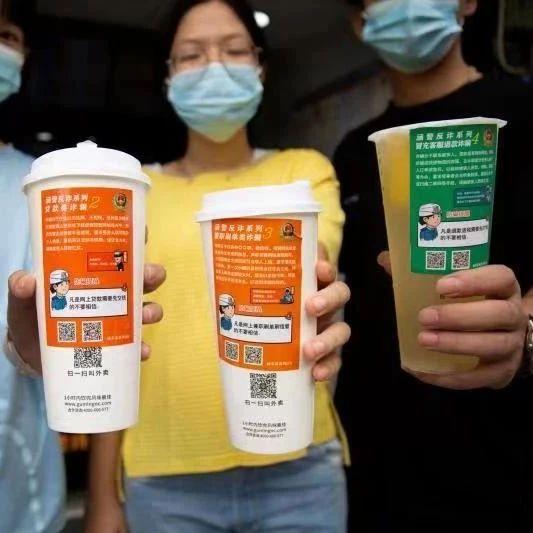 奶茶最新爆料新闻事件,神秘事件背后真相揭晓  第2张