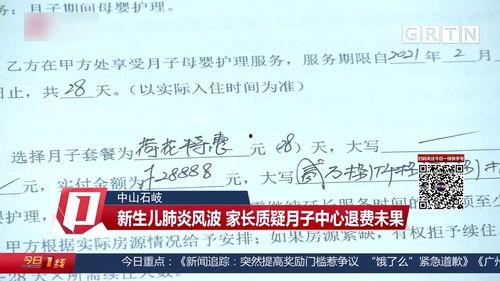 今日新闻一线爆料,今日新闻一线最新爆料事件深度解析  第3张
